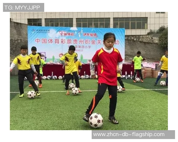草根足球崛起之路：助力青少年成长与社区团结的希望之光